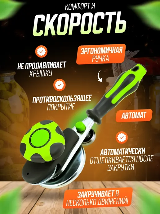 Закаточная машинка оригинал, зеленый, фото 3