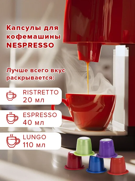 WELDAY Кофе в капсулах для кофемашины Nespresso, 50 порций 5 вкусов, вариант