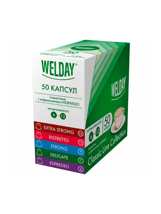 WELDAY Кофе в капсулах для кофемашины Nespresso, 50 порций 5 вкусов, вариант, фото 7
