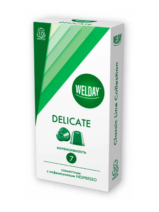 WELDAY Кофе в капсулах для кофемашины Nespresso, 50 порций 5 вкусов, вариант, фото 8