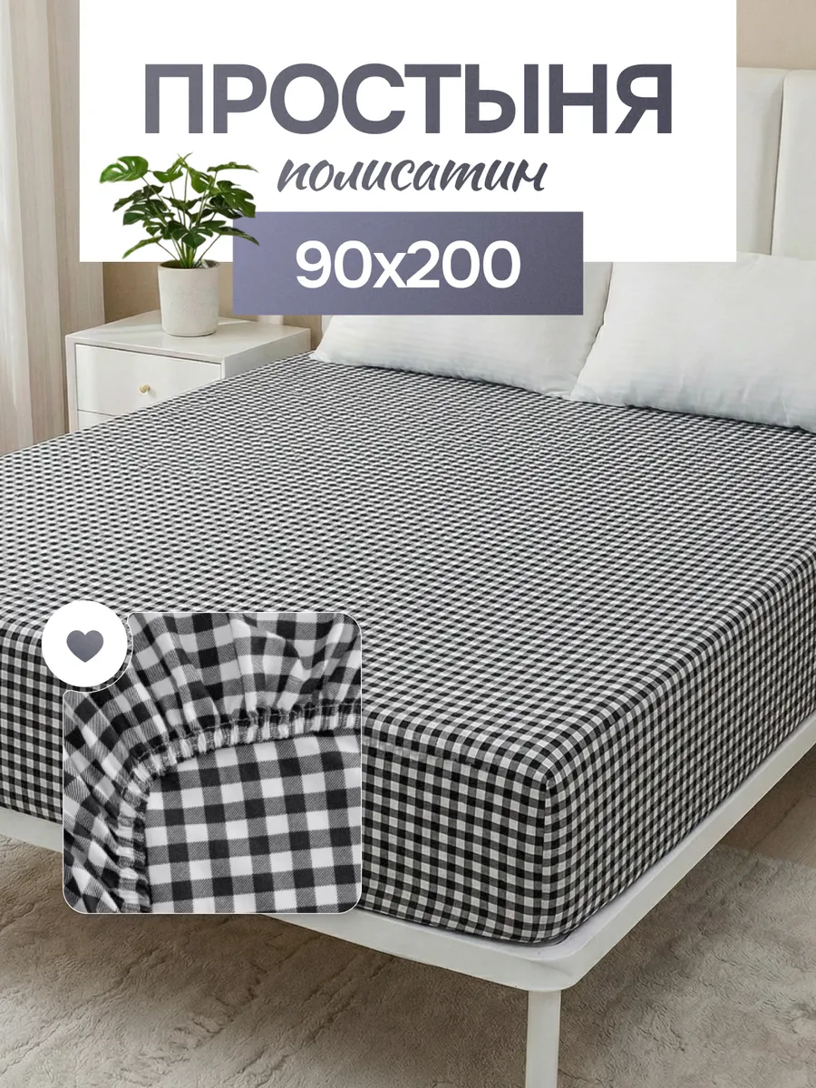 Простынь на резинке 90х200 натяжная полисатин с принтом