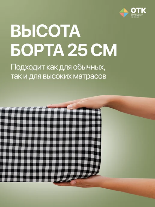 ОТКРУС Простынь на резинке 90х200 натяжная полисатин с принтом, 90x200, фото 3