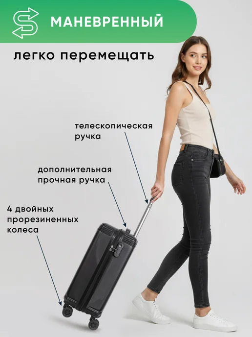 SUPRA Чемодан на колесах легкий S ручная кладь, черный, фото 3