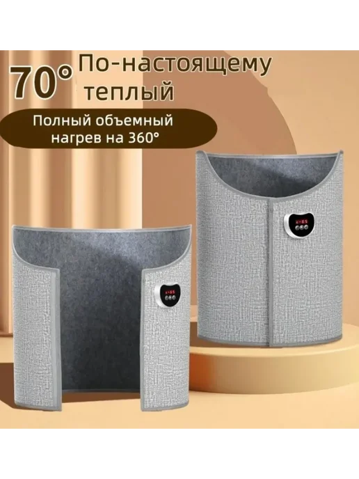 HousHold-goods24 Грелка электрическая для ног 360°, серый, фото 7
