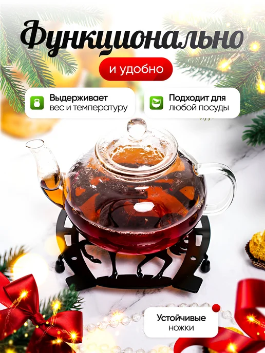 HITSAD Подставка под горячее Подкова металл, черный, фото 6