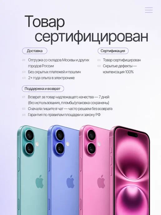 Смартфон Apple iPhone 16 Plus 128 ГБ, розовый, фото 2