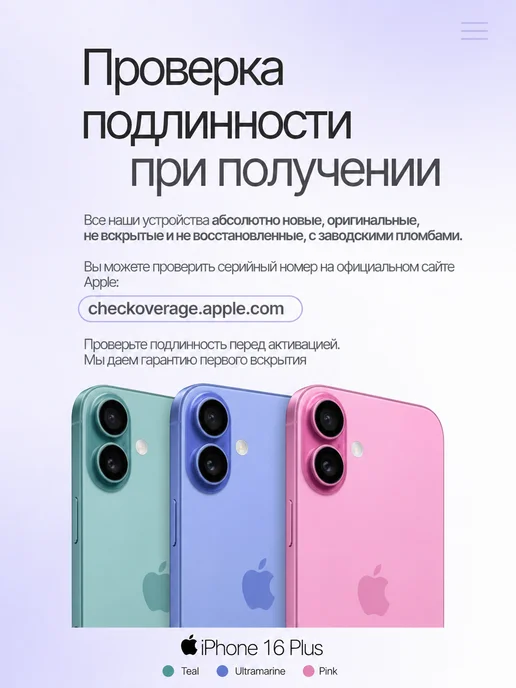 Смартфон Apple iPhone 16 Plus 128 ГБ, розовый, фото 4