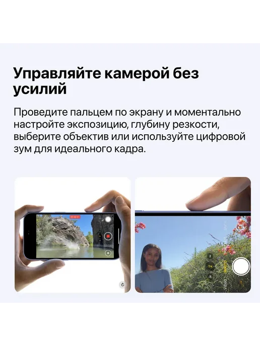 Смартфон Apple iPhone 16 256 ГБ, зеленый, фото 8