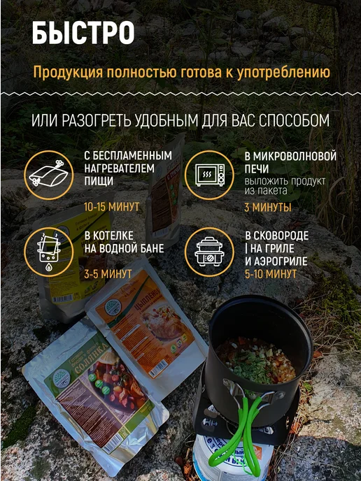 Кронидов Набор готовой еды № 69, 1050 гр. БНП 1 шт, 1200 гр, № 66, фото 4