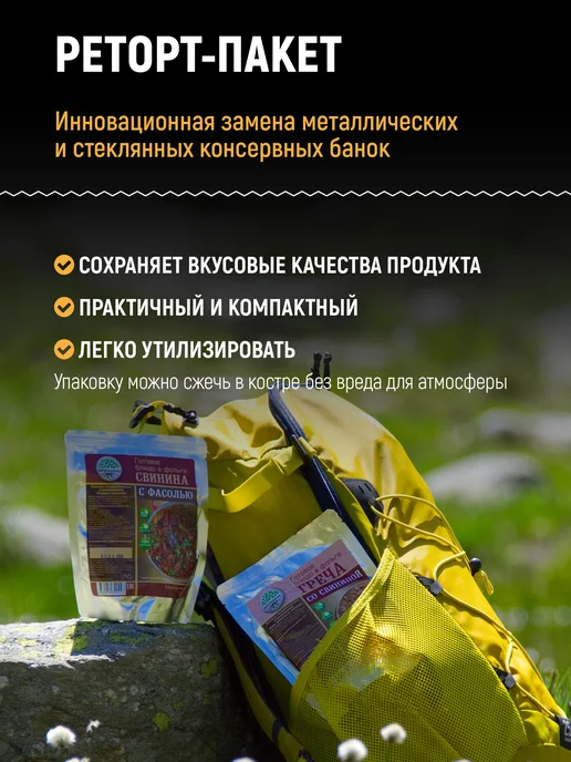 Кронидов Набор готовой еды № 69, 1050 гр. БНП 1 шт, 1200 гр, № 66, фото 5