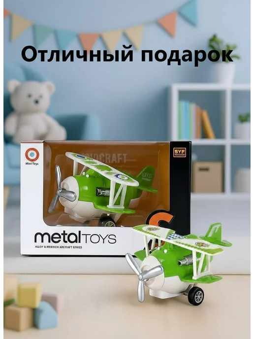 Самолетик инерционный свет звук 1 шт ЗЕЛЕНЫЙ, 1 шт, фото 3