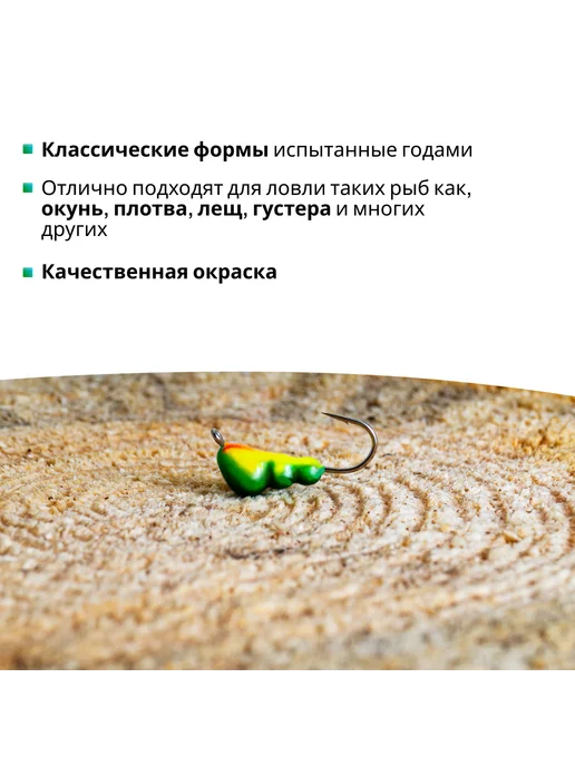 Русская Рыбалка Мормышки вольфрамовые для зимней рыбалки набор 9шт, 5 шт, фото 5