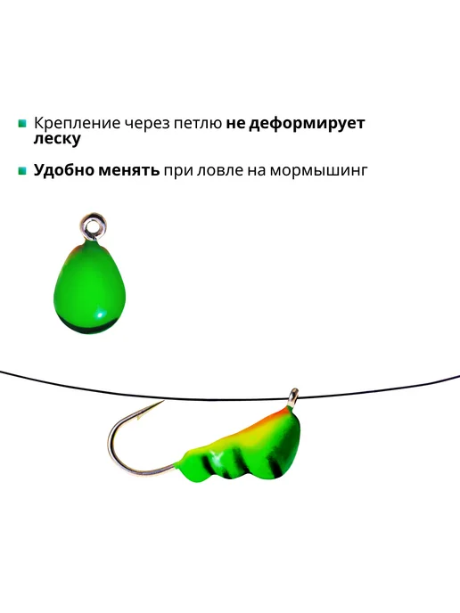 Русская Рыбалка Мормышки вольфрамовые для зимней рыбалки набор 9шт, 5 шт, фото 6