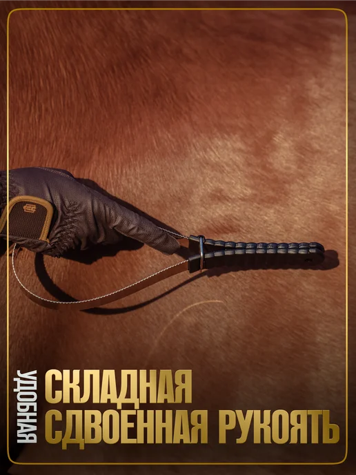 TAYA equestrianism Скребница для лошади двусторонняя металлическая, черный, фото 6
