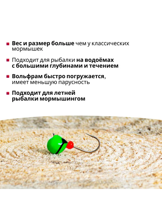 Русская Рыбалка Мормышки вольфрамовые для зимней рыбалки набор 9шт, 9 шт, фото 5