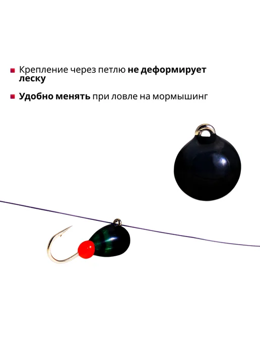 Русская Рыбалка Мормышки вольфрамовые для зимней рыбалки набор 9шт, 9 шт, фото 6