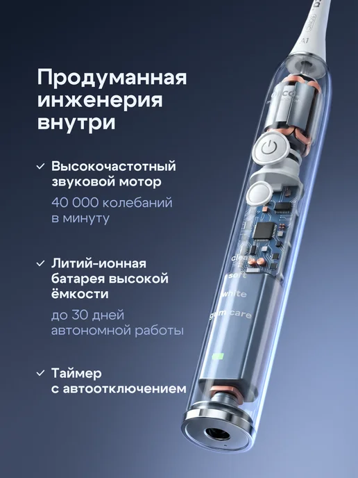 ORCA Электрическая зубная щетка Aquasona, черный, в упаковке 750 г, фото 8