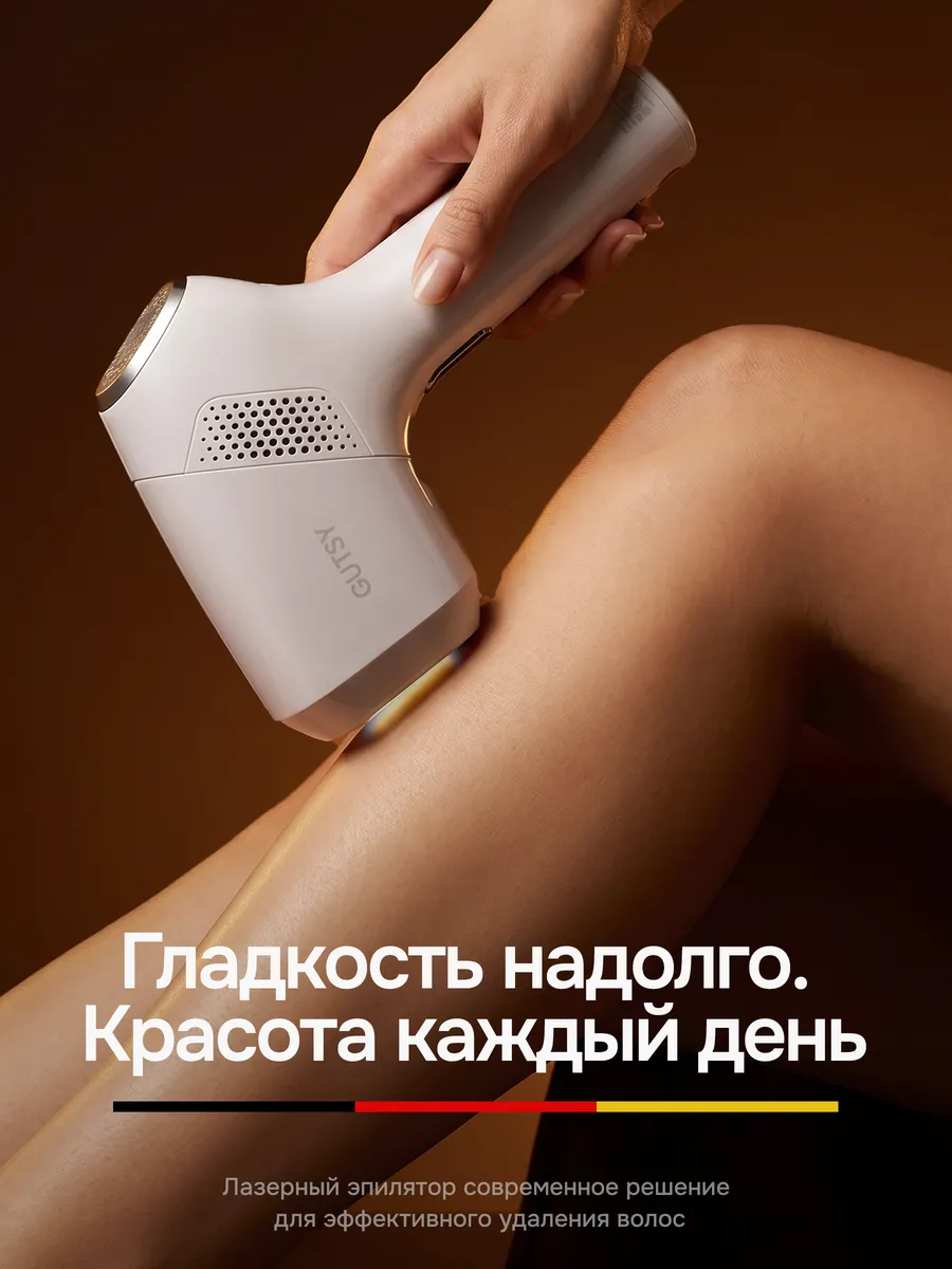 Лазерный эпилятор профессиональный мощный 22-24 Дж
