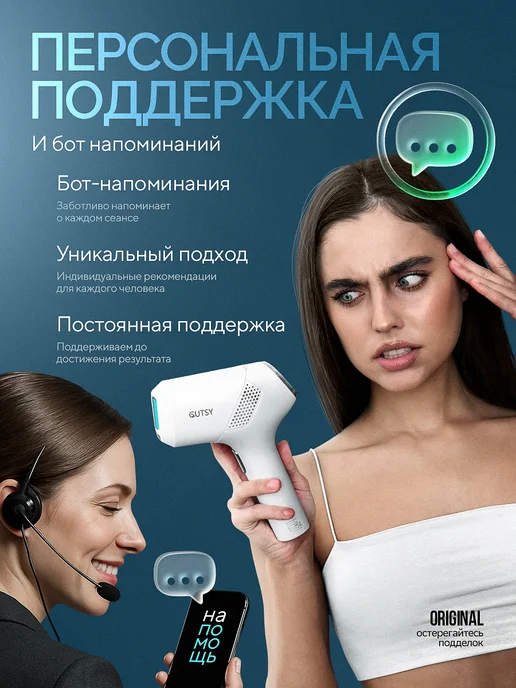 Gutsy Лазерный эпилятор профессиональный мощный 22-24 Дж, вариант, фото 7