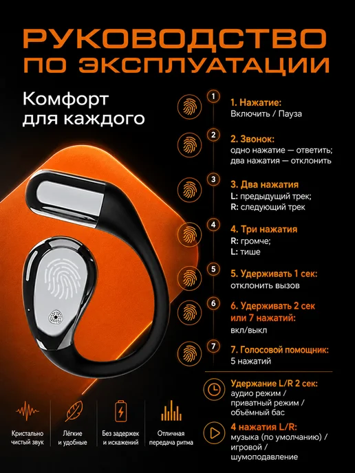 BUDNEX Наушники беспроводные спортивные с шумоподавлением, черный, фото 2