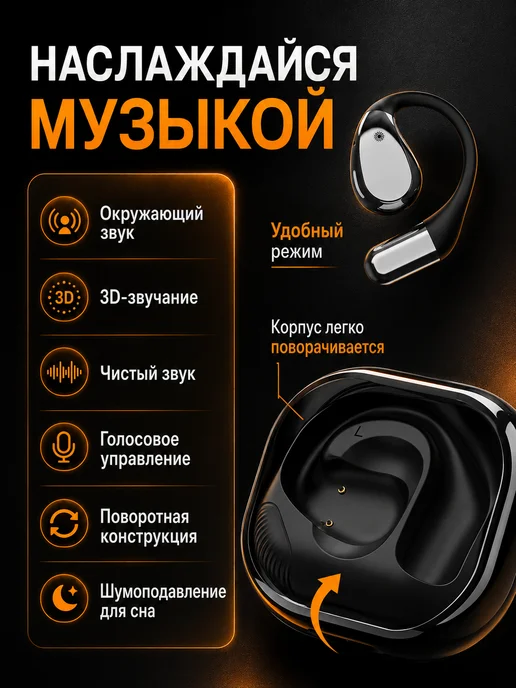 BUDNEX Наушники беспроводные спортивные с шумоподавлением, черный, фото 6