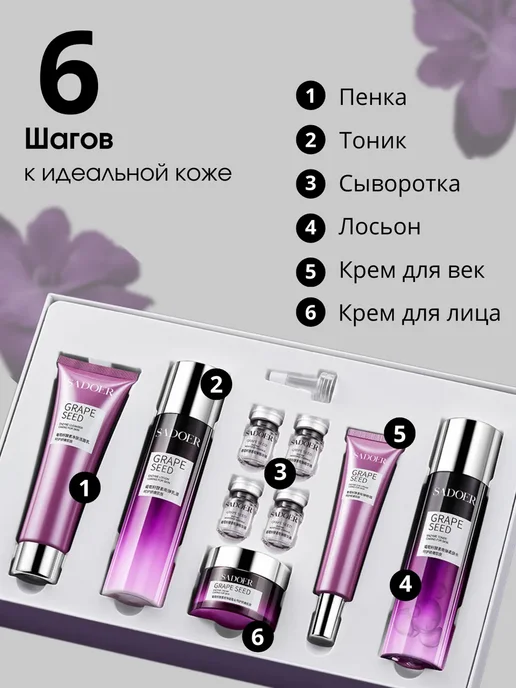 Подарочный набор косметики бьюти бокс 9в1, 4 шт, фото 2