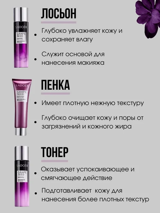 Подарочный набор косметики бьюти бокс 9в1, 4 шт, фото 3