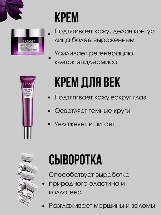 Подарочный набор косметики бьюти бокс 9в1, 4 шт, фото 4