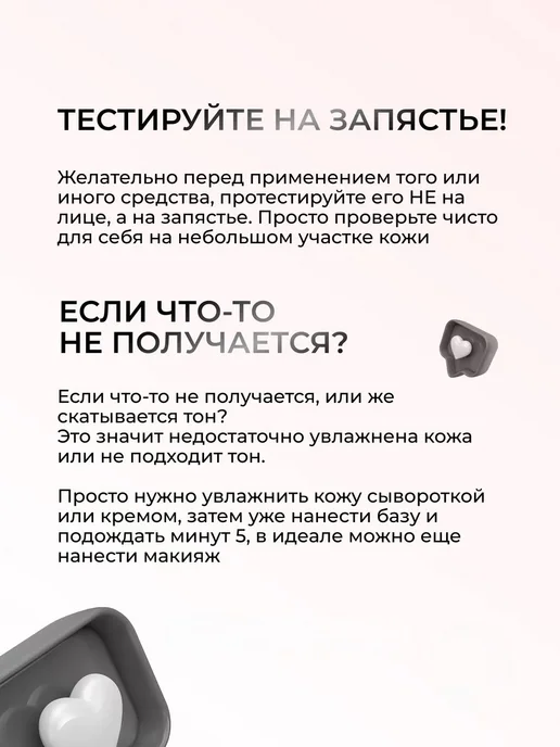 Подарочный набор косметики бьюти бокс 9в1, 4 шт, фото 6