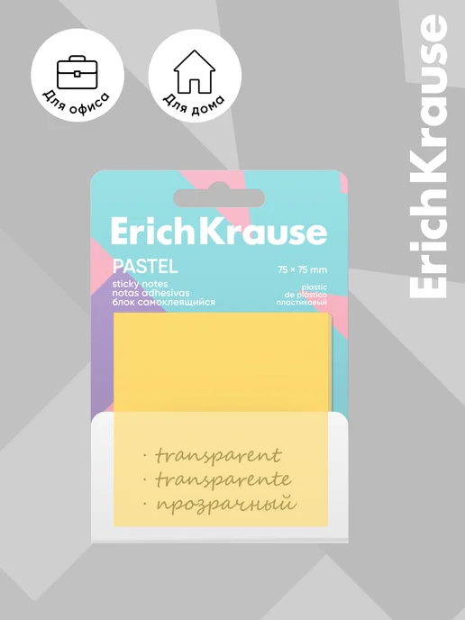 ErichKrause Блок самоклеящийся пластиковые стикеры 40х50 мм, 50 листов, 75x75 мм, фото 3