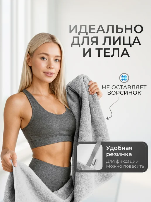 SUNLAND Полотенце спортивное из микрофибры в бассейн быстросохнущее, серый, фото 7