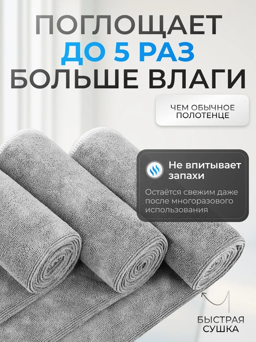 SUNLAND Полотенце спортивное из микрофибры в бассейн быстросохнущее, серый, фото 8