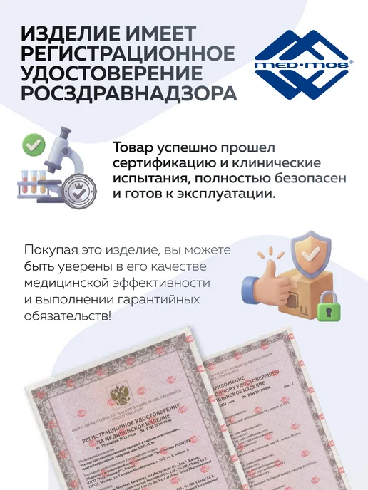 Rebotec Трость опорная Анатом (правый), серый, фото 8