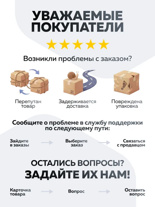 Rebotec Трость опорная Анатом (левый), черный, фото 4
