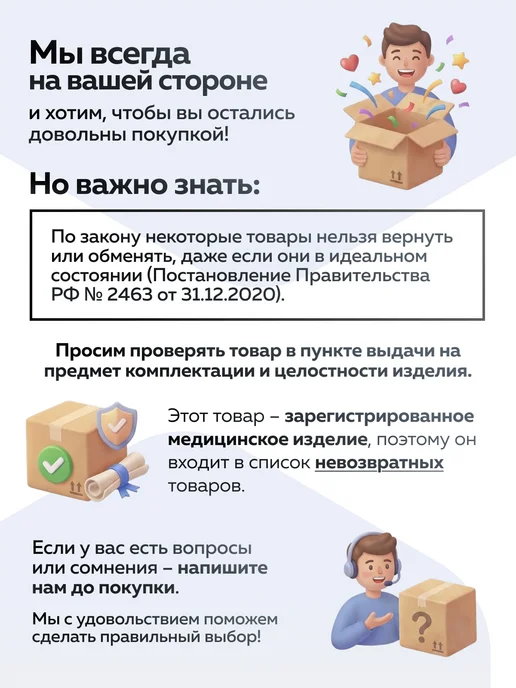Rebotec Трость опорная Анатом (левый), черный, фото 6