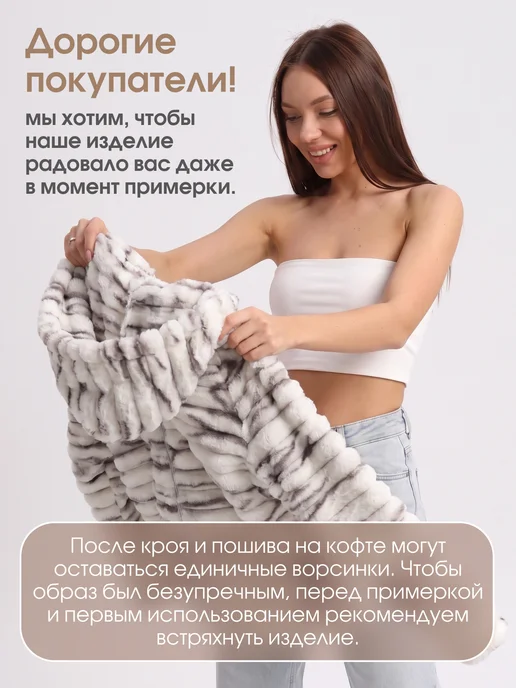 Myrios Tex Плюшевая толстовка с капюшоном на молнии, белый, фото 7