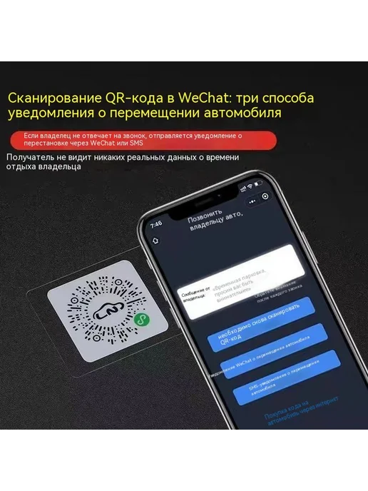 Парковочный номер Новый мини-вариант, вариант, фото 4