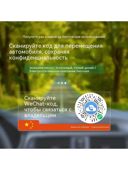 Парковочный номер Новый мини-вариант, вариант, фото 7