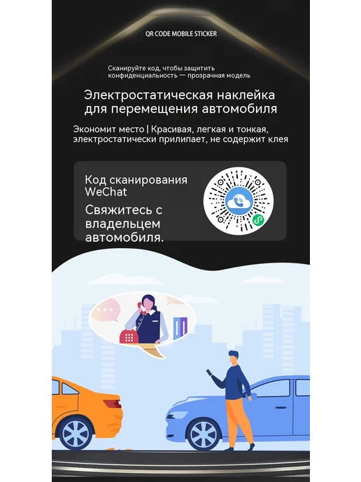 Парковочный номер Новый мини-вариант, вариант, фото 8