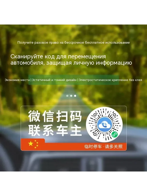 Парковочный номер Пятизвездный флаг, вариант
