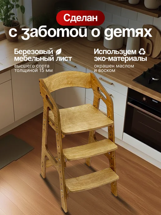 ВРЕМЯ_РАСТИ Растущий стул детский с подлокотниками и подушкой, синий, фото 6