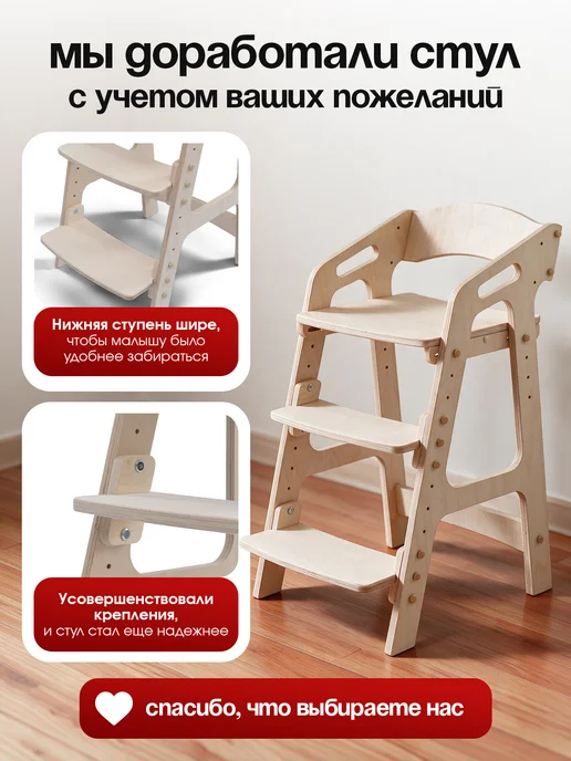 ВРЕМЯ_РАСТИ Растущий стул детский с подлокотниками и подушкой, голубой, фото 2
