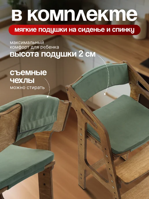 ВРЕМЯ_РАСТИ Растущий стул детский с подлокотниками и подушкой, голубой, фото 7