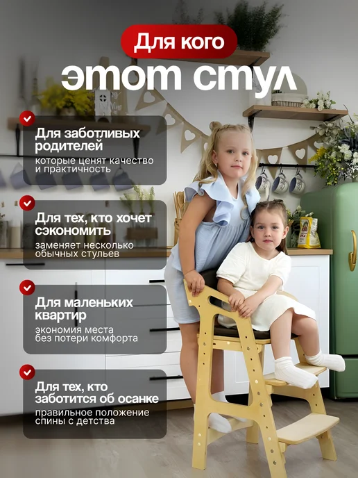 ВРЕМЯ_РАСТИ Растущий стул детский с подлокотниками и подушкой, голубой, фото 8