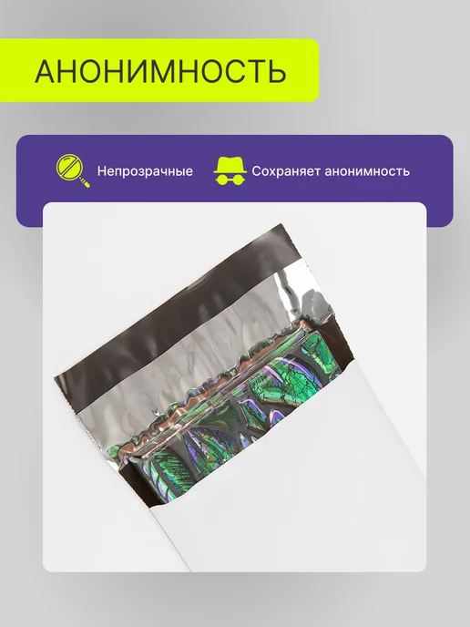 Курьерский пакет 60х200 мм+40 мм, 500 штук, 60x200 мм, фото 5
