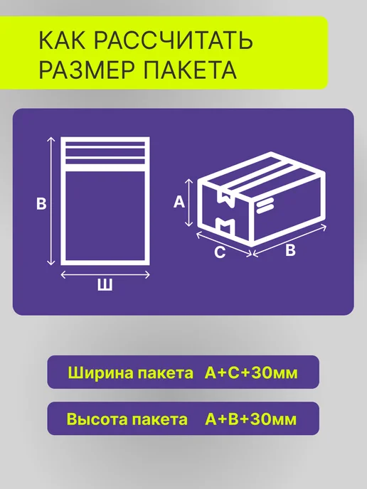 Курьерский пакет 60х200 мм+40 мм, 500 штук, 60x200 мм, фото 7