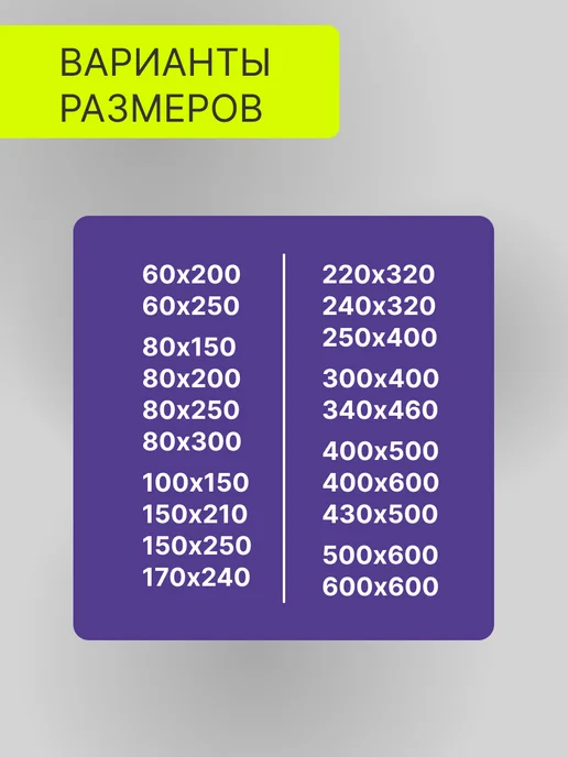 Курьерский пакет 60х200 мм+40 мм, 500 штук, 60x200 мм, фото 8