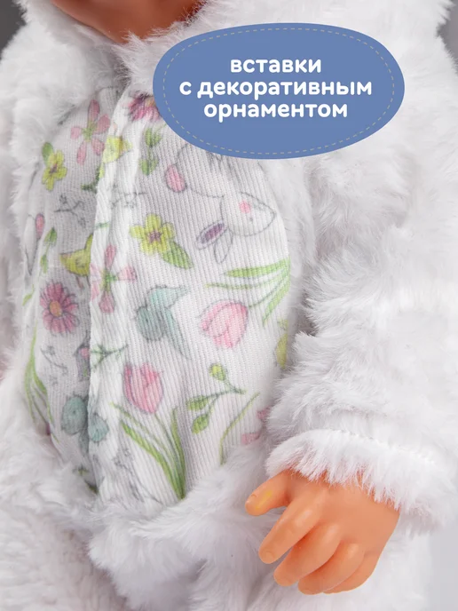BESTLIKE Одежда для кукол до 43 см, белый, 1 шт, фото 7