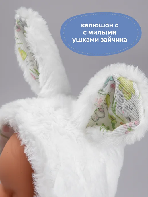 BESTLIKE Одежда для кукол до 43 см, белый, 1 шт, фото 8