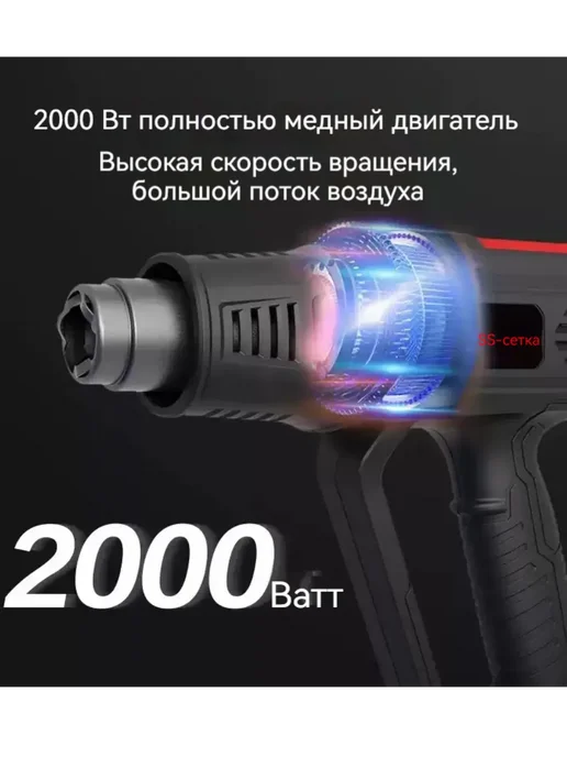 KRESS KU043 строительный фен 2000 Вт цифровой дисплей, 2000 Вт, фото 4